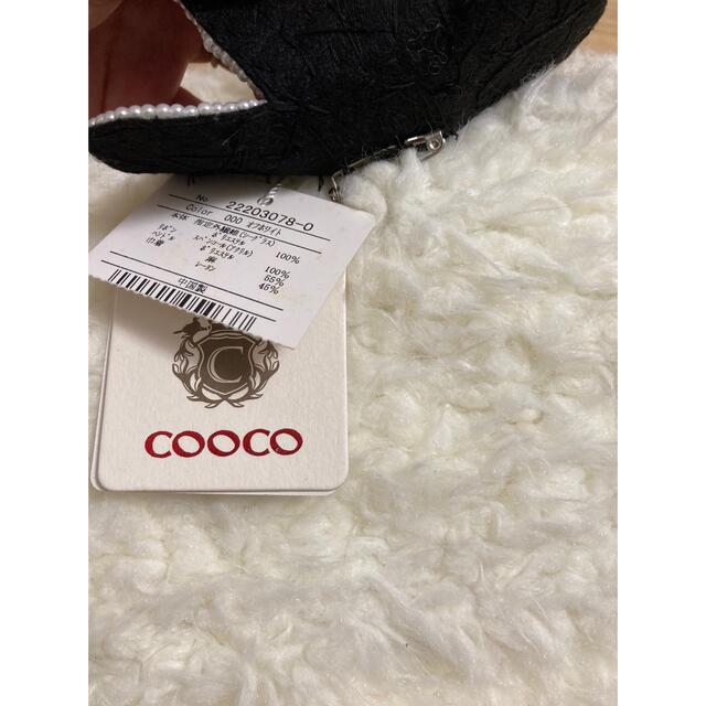 COOCO(クーコ)のcooco カゴバック ファー　バッグ　籠バック レディースのバッグ(かごバッグ/ストローバッグ)の商品写真