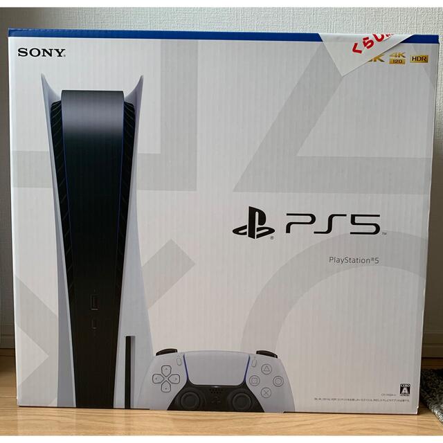 PlayStation - 【新品・未使用】SONY PlayStation5 CFI-1100A01 本体