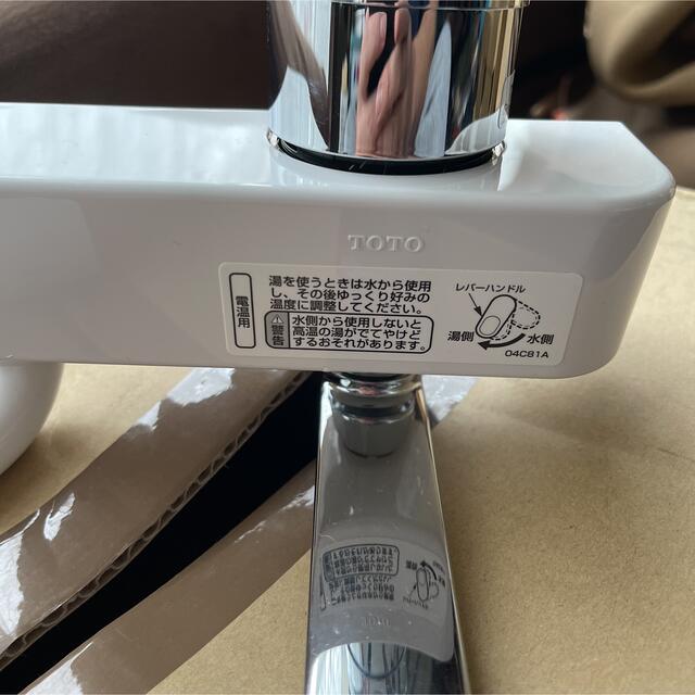 TOTO T335DR 壁付シングル(電温・飲料熱湯) 新品未使用品 | www.amcorp
