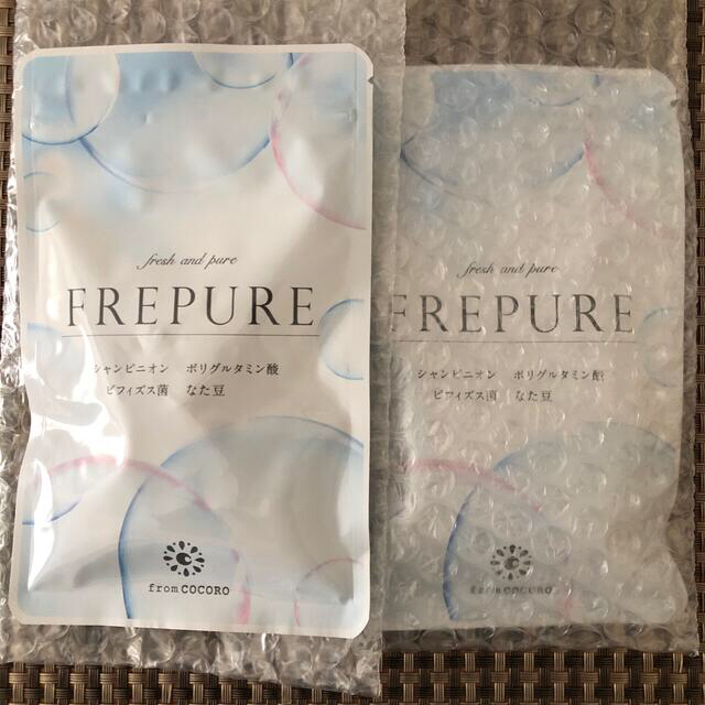 FREPURE×2袋 新品未開封