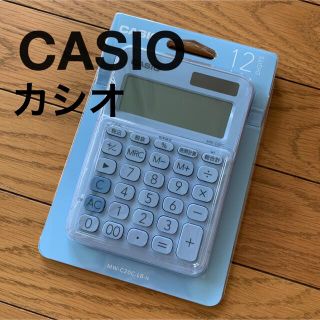 カシオ(CASIO)の【新品未開封】CASIO カシオ　12桁　MW-C20C-LB ペールブルー(オフィス用品一般)