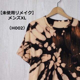 ヘインズ(Hanes)の【一点物】新品未使用 Tシャツ リメイク ブリーチ加工 タイダイ染め(Tシャツ/カットソー(半袖/袖なし))