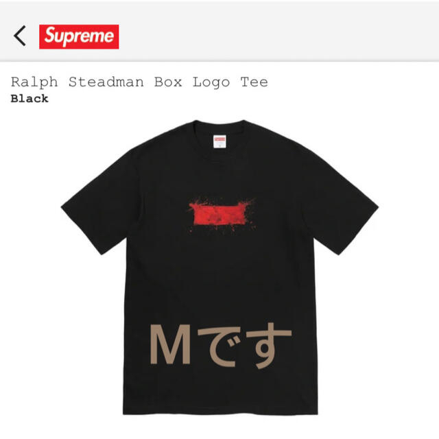 Supreme Ralph Steadman Box Logo Tee M