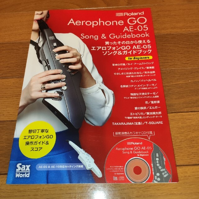 by　Roland/AE-05　エアロフォンの通販　てん's　Aerophone　GO　shop｜ラクマ