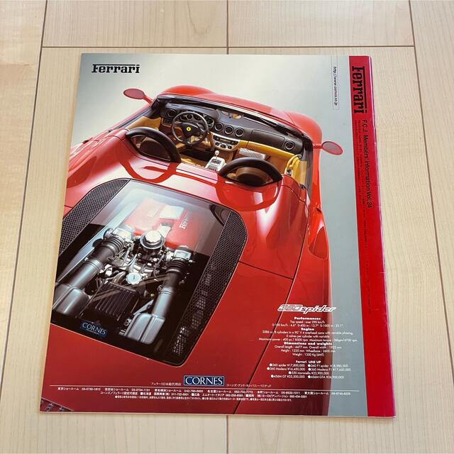 Ferrari(フェラーリ)のフェラーリクラブオブジャパン メンバー会報誌 Vol.24（2002年・FCJ） 自動車/バイクの自動車(カタログ/マニュアル)の商品写真