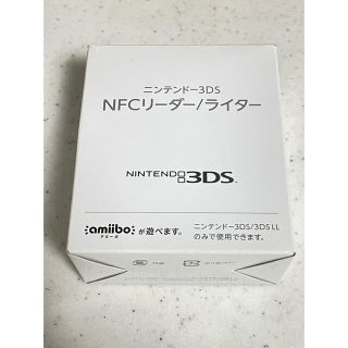 ニンテンドー3DS(ニンテンドー3DS)のニンテンドー3DS NFCリーダー/ライター(ゲーム)