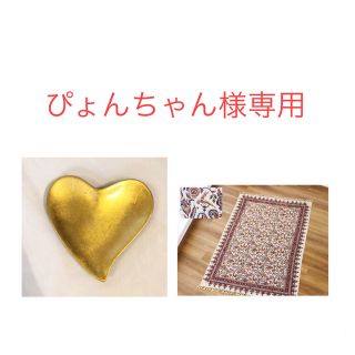 ぴょんちゃん様専用【新品・未使用】ゴールドトレー(小物入れ)