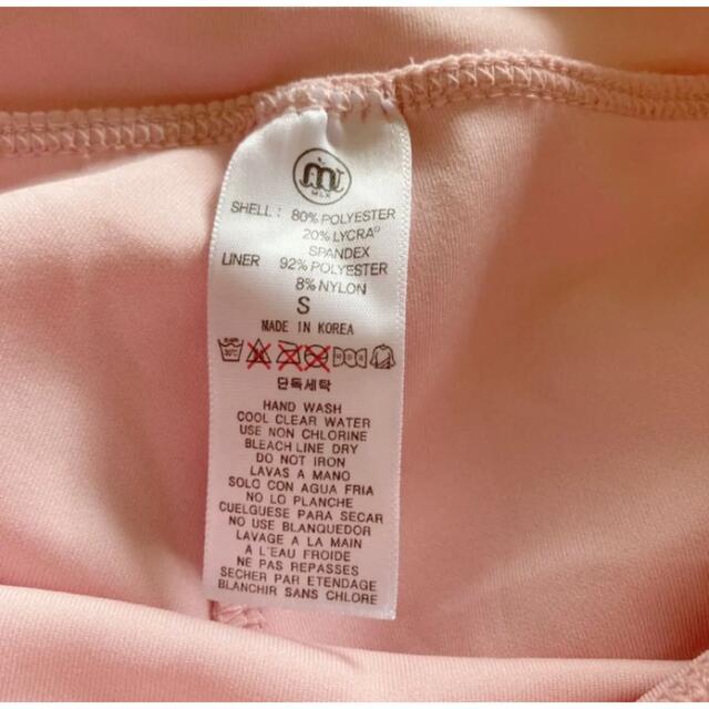 ラッシュガード セットアップ　UPF50+ レディースの水着/浴衣(その他)の商品写真