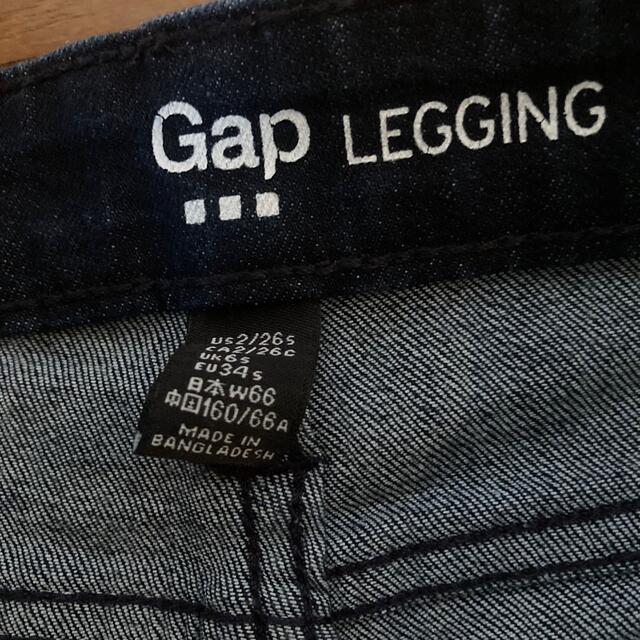 GAP(ギャップ)の【未使用】✨GAP クロップド丈ジーンズ✨ レディースのパンツ(クロップドパンツ)の商品写真