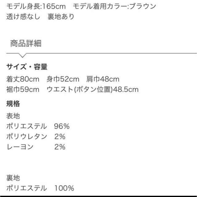 チェック　ジレ　ベスト レディースのトップス(ベスト/ジレ)の商品写真