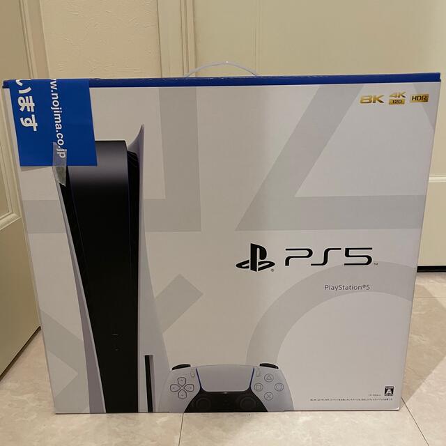 新品　PlayStation5 PS5 本体　プレステ　CFI-1100A01