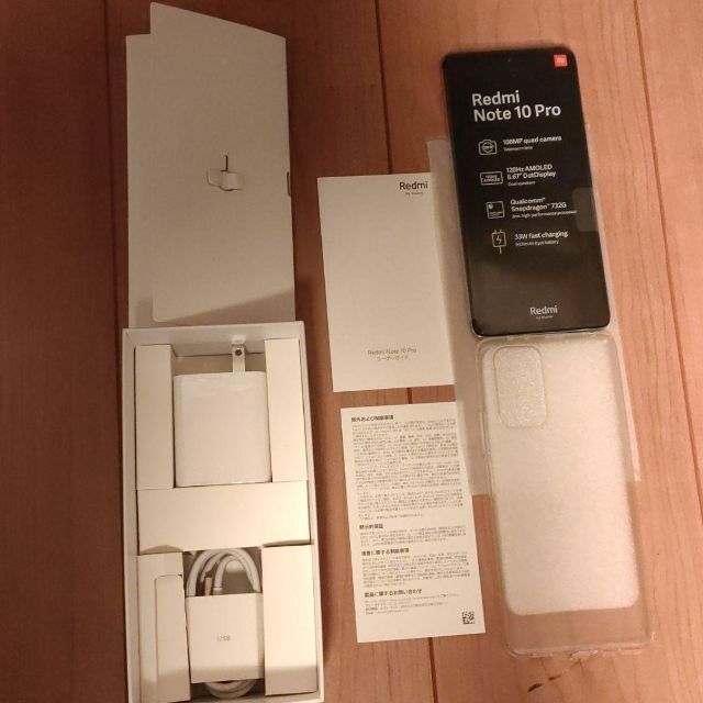 Xiaomi Redmi Note 10 Pro ガラスフィルム　ケース付き 5