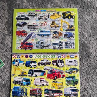 パズル はたらく車 2個セット＋シンカリオン(知育玩具)