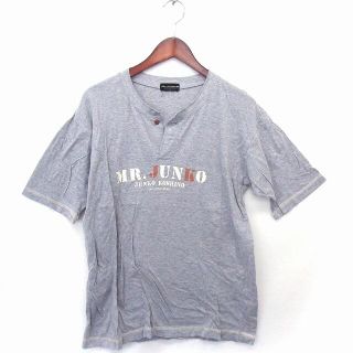 ミスタージュンコ(Mr.Junko)のミスタージュンコ Mr.JUNKO Tシャツ カットソー ロゴ ヘンリーネック(その他)