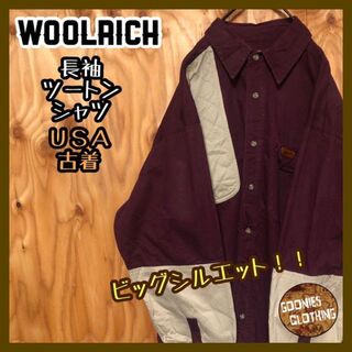 ウールリッチ(WOOLRICH)のウールリッチ ツートン USA古着 90s ワインレッド シャツ オフホワイト(シャツ)