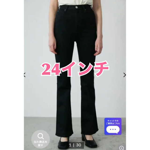 デニム/ジーンズHW Rebirth FLARE 24inch moussy