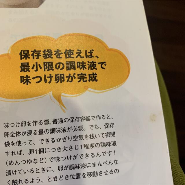 おそうじBOOK  下ごしらえBOOK エンタメ/ホビーの本(住まい/暮らし/子育て)の商品写真