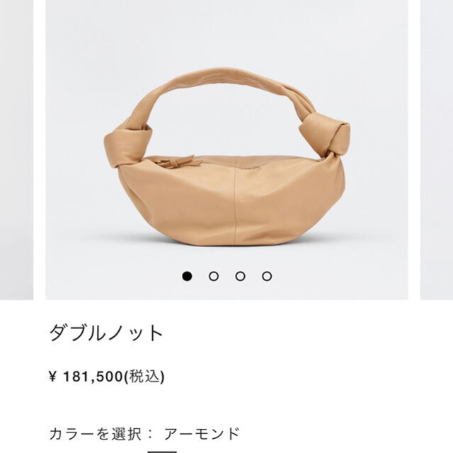 Bottega Veneta(ボッテガヴェネタ)の売り切れ☆Bottega Veneta ミニバッグ ハンドバッグ ダブルノッ レディースのバッグ(ハンドバッグ)の商品写真