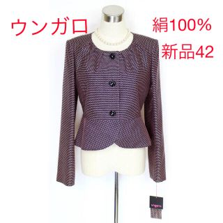 ソワール(SOIR)の新品 42 13号 ウンガロ 絹100% ジャケット ピンク×黒 結婚式(その他)