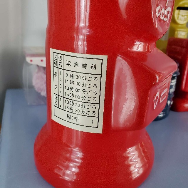 込み☆非売品☆郵便ポスト貯金箱!いろいろ7点セット!!大あり 込み☆非売品☆郵便ポスト貯金箱!いろいろ7点セット!!大あり