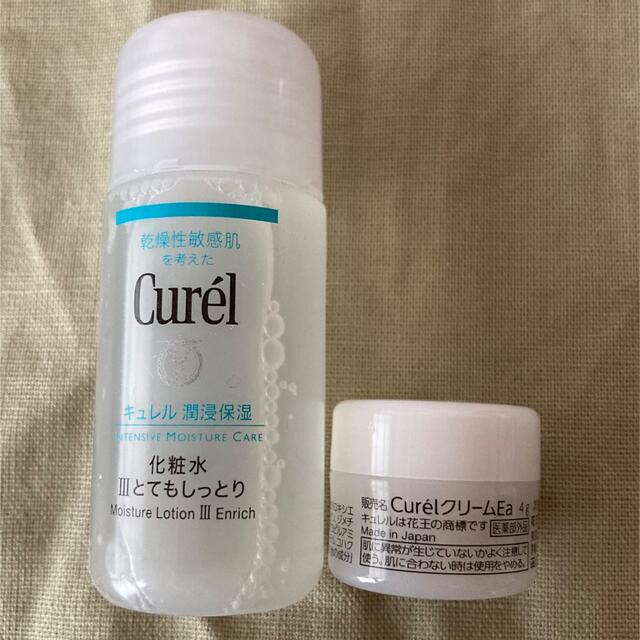 Curel(キュレル)のキュレル　フェイスケアセット コスメ/美容のキット/セット(サンプル/トライアルキット)の商品写真