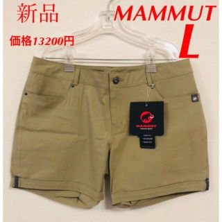 マムート(Mammut)のMAMMUT マムート トレッキングショートパンツ ロゼッグショーツ(ショートパンツ)