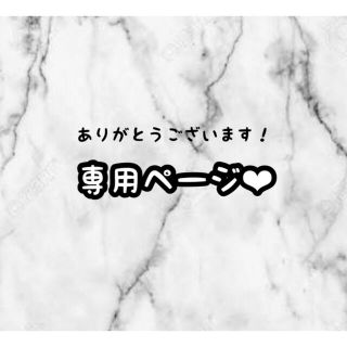iPhone13Proケース　リーナベル(iPhoneケース)