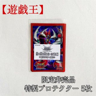 遊戯王(その他)のフリマアイテム一覧 遊戯王(その他)のフリマアイテム一覧