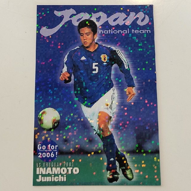 2003 稲本潤一(MF)「日本代表カード」 - フットサル