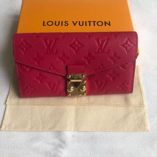 LOUIS VUITTON - ルイ ヴィトン M62459 ポルト フォイユ メティス ...