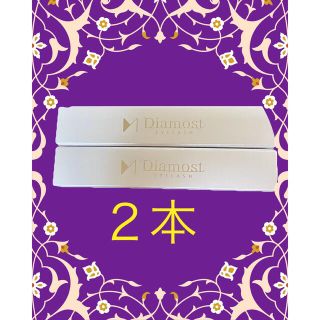 ディアモイスト　アイラッシュ　5ml  2本セット(まつげエクステ)