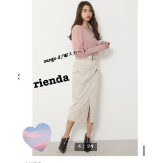 リエンダ(rienda)のrienda  cargo J/Wスカート(ロングスカート)