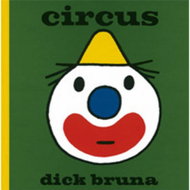 【絵本】ブルーナ絵本circus/dick bruna14冊1962年ミッフィー | フリマアプリ ラクマ