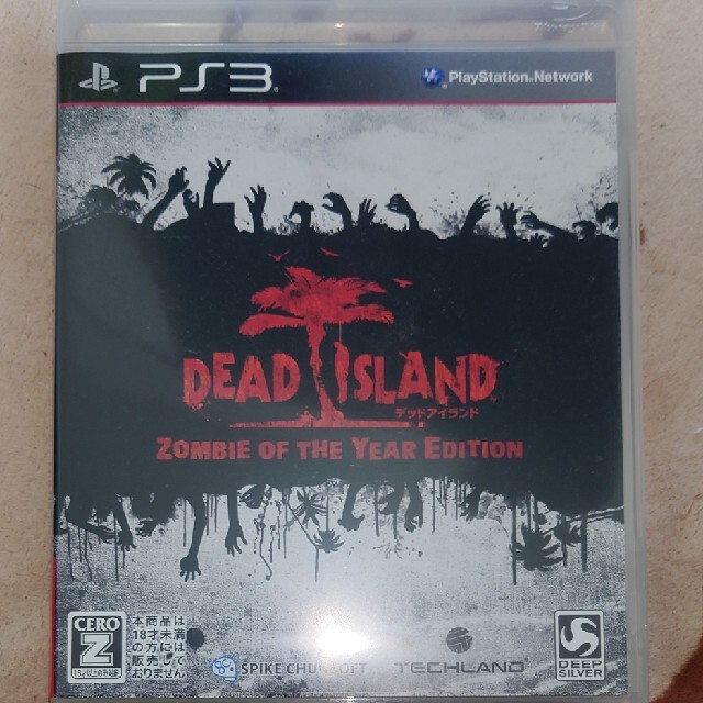 PlayStation3(プレイステーション3)のDead Island：Zombie of the Year Edition（デ エンタメ/ホビーのゲームソフト/ゲーム機本体(家庭用ゲームソフト)の商品写真