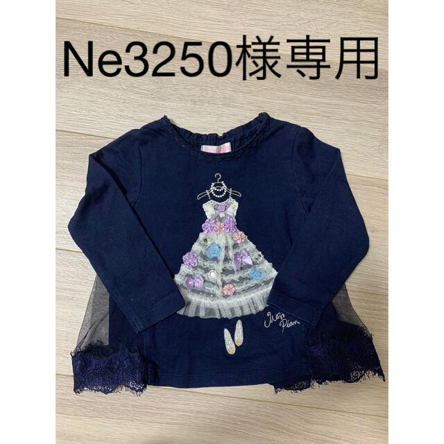 mezzo piano(メゾピアノ)のメゾピアノロンT キッズ/ベビー/マタニティのキッズ服女の子用(90cm~)(Tシャツ/カットソー)の商品写真