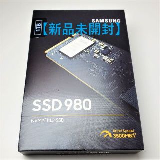 サムスン(SAMSUNG)のSAMSUNG 内蔵SSD  980(NVMe M.2/1TB)【新品未開封】(PC周辺機器)