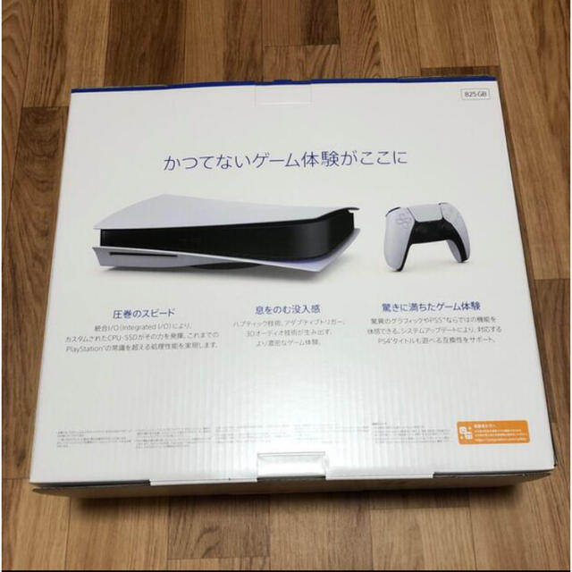 「新品」PlayStation5 PS5 本体 ディスクドライブ搭載