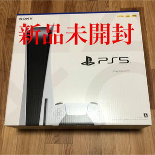 プレイステーション(PlayStation)の「新品」PlayStation5 PS5 本体 ディスクドライブ搭載(家庭用ゲーム機本体)