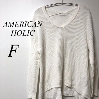 アメリカンホリック(AMERICAN HOLIC)のAMERICAN HOLIC Vネックトップス　カットソー　Fサイズ(カットソー(長袖/七分))