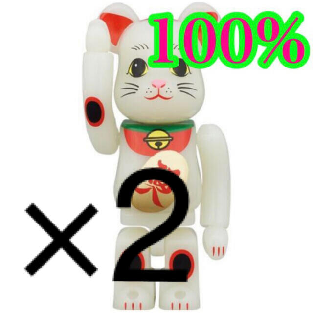 BE@RBRICK 招き猫 福入 蓄光 100% 2個セットのサムネイル