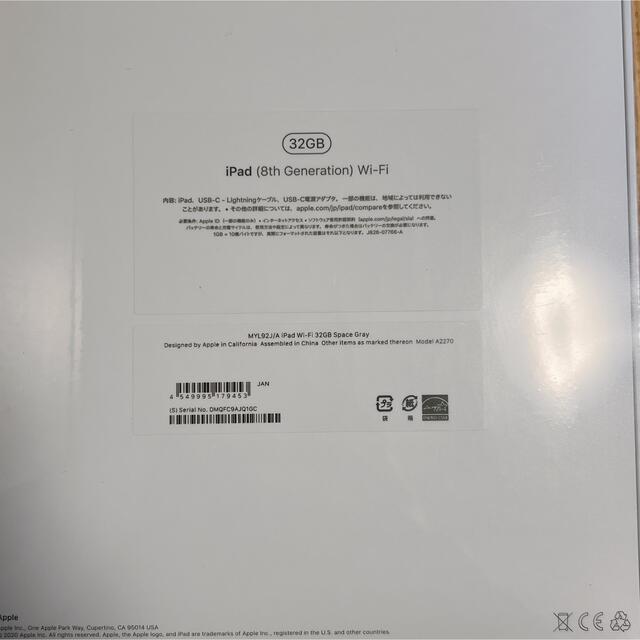 iPad 32GB Wi-Fi 新品未開封 1