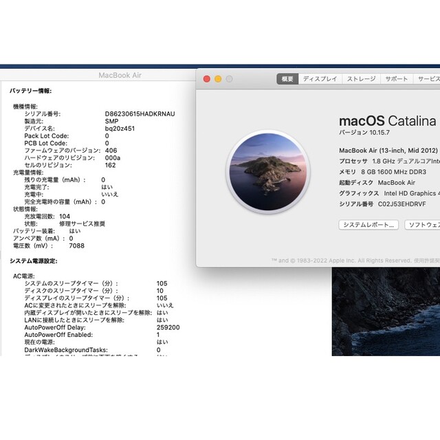 Apple(アップル)のMacBook Air(13.3インチ, Mid 2012) USキーボード スマホ/家電/カメラのPC/タブレット(ノートPC)の商品写真