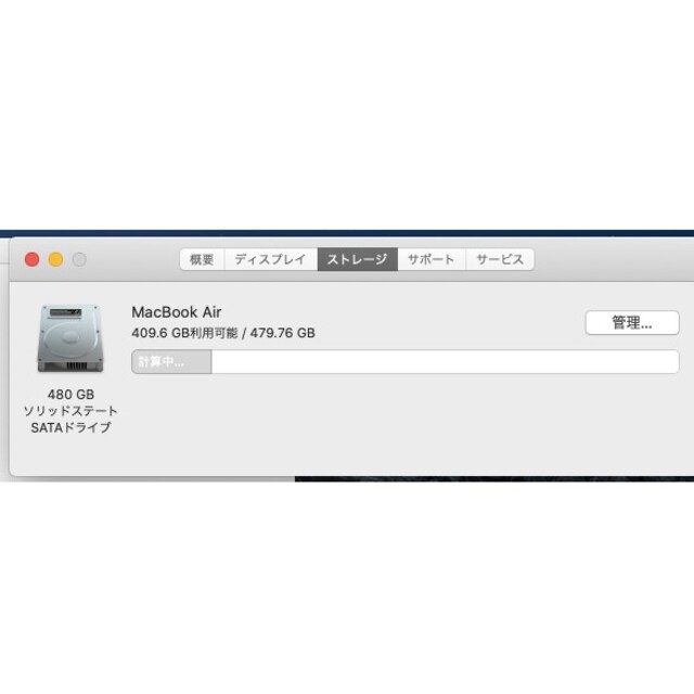 Apple(アップル)のMacBook Air(13.3インチ, Mid 2012) USキーボード スマホ/家電/カメラのPC/タブレット(ノートPC)の商品写真