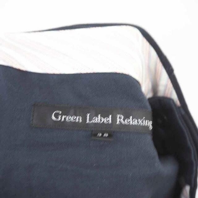 UNITED ARROWS green label relaxing(ユナイテッドアローズグリーンレーベルリラクシング)のグリーンレーベルリラクシング ユナイテッドアローズ green label re エンタメ/ホビーのコスプレ(その他)の商品写真