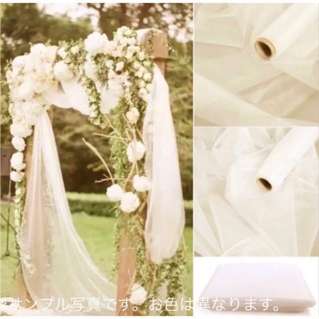オーガンジー キラキラ チュール ハンドメイド材料 結婚式 装飾 素材 ...