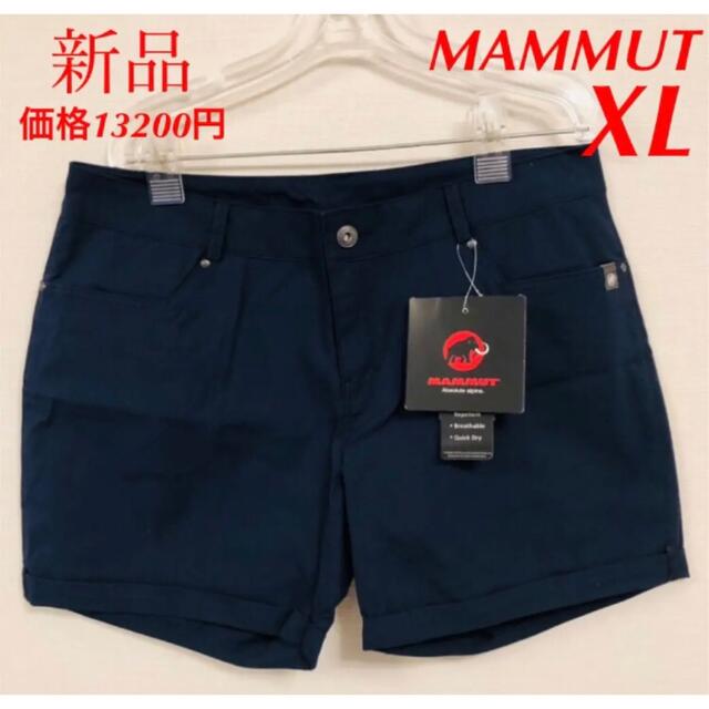 Mammut(マムート)のMAMMUT マムート トレッキングショートパンツ ロゼッグショーツ レディースのパンツ(ショートパンツ)の商品写真