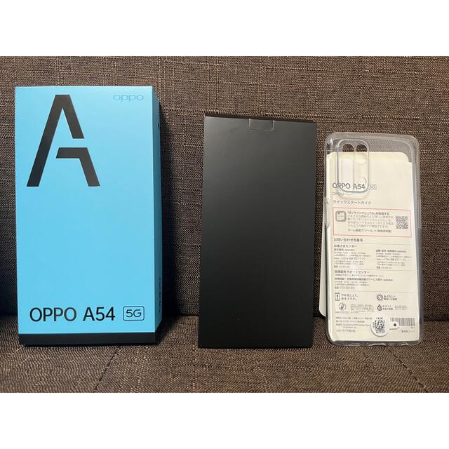 OPPO(オッポ)の新品未使用！oppo A54 5G スマホ/家電/カメラのスマートフォン/携帯電話(スマートフォン本体)の商品写真