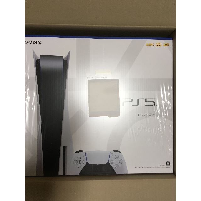 在庫有り お買い得 新品未開封 PlayStation5 本体 ディスクドライブ