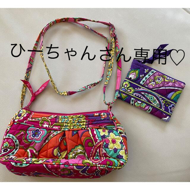 Vera Bradley(ヴェラブラッドリー)のひーちゃんさん専用♡ ヴェラブラッドリー ミニショルダー＆ポーチ セット レディースのバッグ(ショルダーバッグ)の商品写真