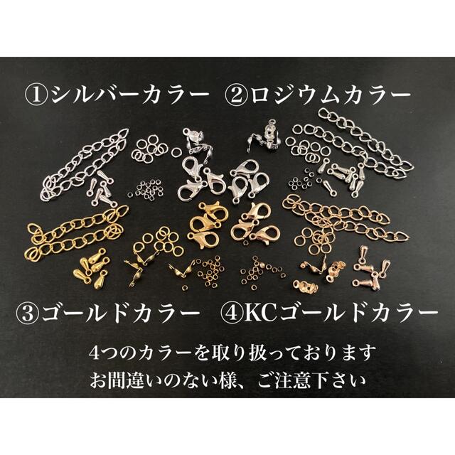 【AR1】アジャスター＊チェーン＊ロジウムカラー＊5cm＊60個 ハンドメイドの素材/材料(各種パーツ)の商品写真